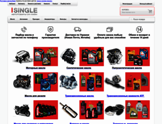 isingle.com.ua screenshot