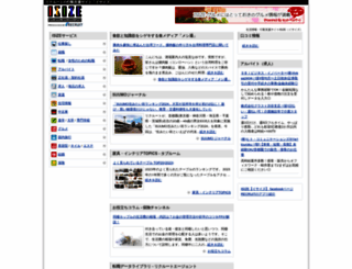 isize.com screenshot