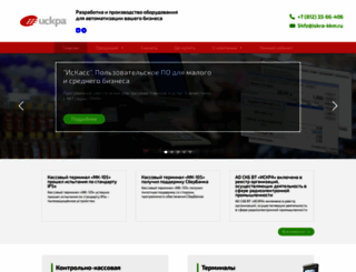 iskra-kkm.ru screenshot