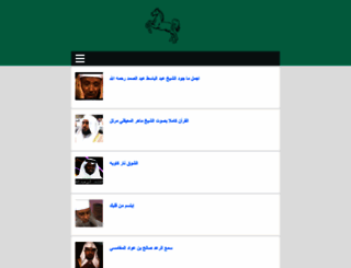 islam-network-life-system.blogspot.com.eg screenshot