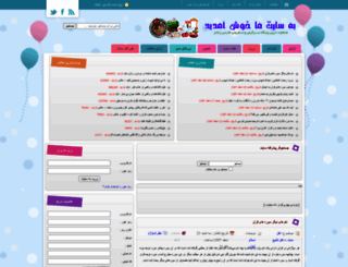 islam-online.rozblog.com screenshot