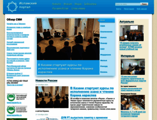 islam-portal.ru screenshot