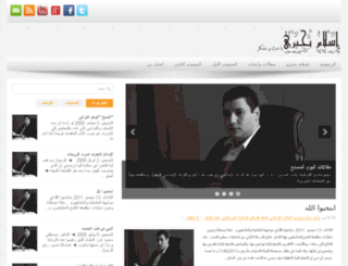 islambehery.net screenshot