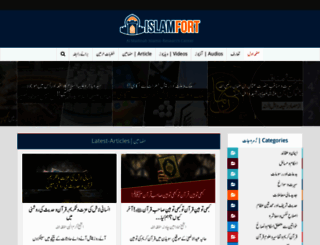islamfort.com screenshot