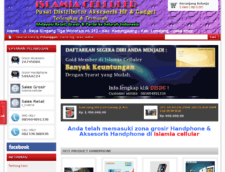 islamiacelluler.com screenshot
