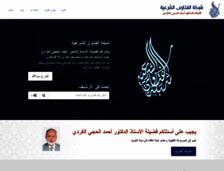 islamic-fatwa.com screenshot