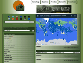 islamic-invitation.com screenshot