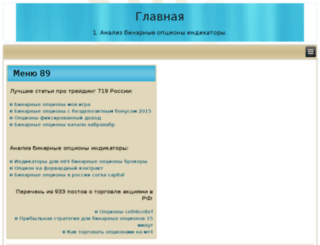 islamic-world.ru screenshot