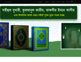 islamicalo.com screenshot