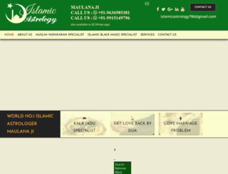 islamicastrology.com screenshot