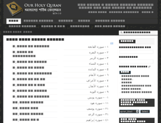 islamiccallcenter.org screenshot