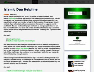 islamicduahelpline.com screenshot