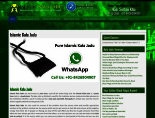 islamickalajadu.com screenshot