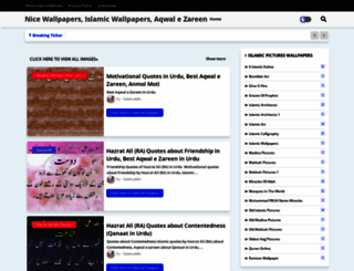 islamicsoftware1.blogspot.com screenshot