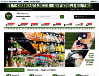 islamicstore.ru screenshot