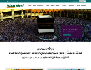 islamideal.com screenshot