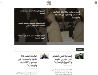 islammaghribi.com screenshot