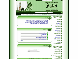 islampp.com screenshot