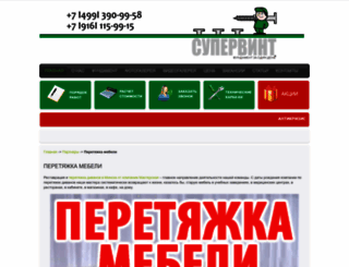 islamreview.ru screenshot