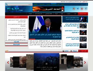 islamtimes.org screenshot