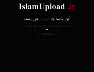 islamupload.ir screenshot