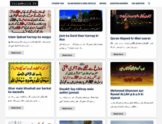 islamworld.pk screenshot