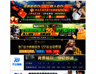 islandheartcare.com screenshot