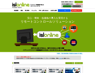 islonline.jp screenshot