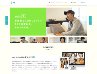 ism-asp.com screenshot