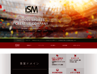 ism.co.jp screenshot