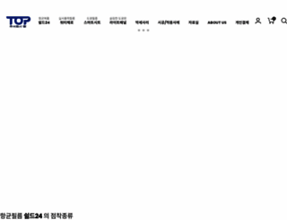 ismartsheet.com screenshot