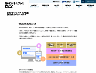 ismedia.jp screenshot