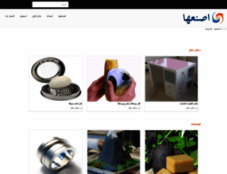 isnaha.com screenshot