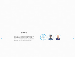 isncer.com screenshot