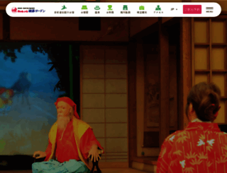 isobesuzume.co.jp screenshot
