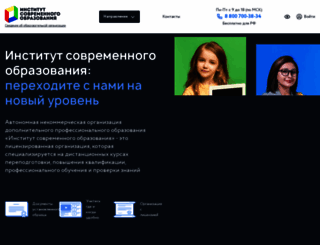 isoedu.ru screenshot