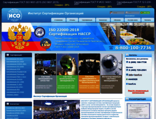 isorf.ru screenshot