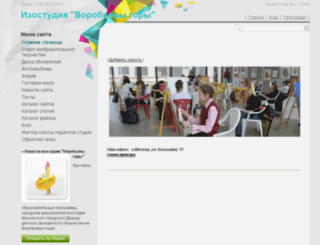 isostudia.ucoz.ru screenshot
