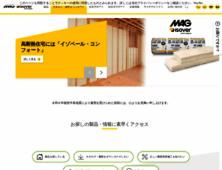 isover.co.jp screenshot