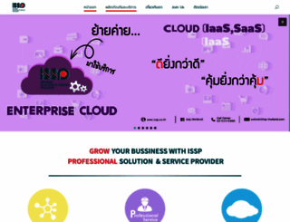 isp-thailand.com screenshot