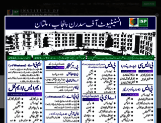 isp.edu.pk screenshot
