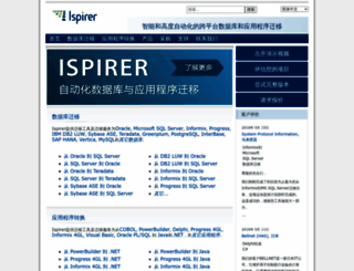ispirer.cn screenshot