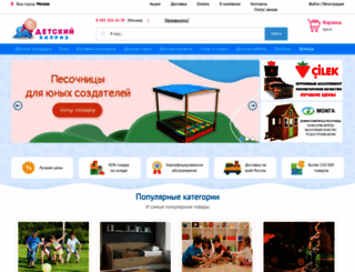 isplit.ru screenshot