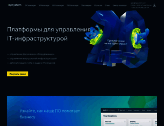 ispsystem.ru screenshot