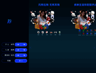 ispyuspy.com screenshot