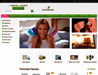 israel-cosmetics.com.ua screenshot