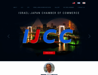 israel-japan.org screenshot