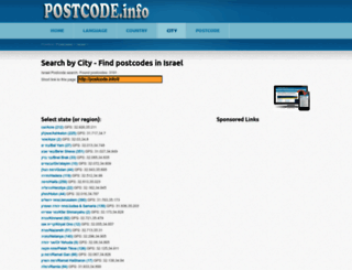 israel.postcode.info screenshot
