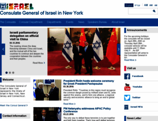 israelfm.org screenshot