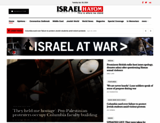 israelhayom.com screenshot